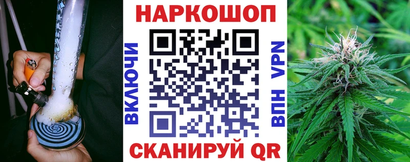 Купить наркотик Смоленск APVP Канабис Меф мяу мяу Бутират ГАШ АМФЕТАМИН