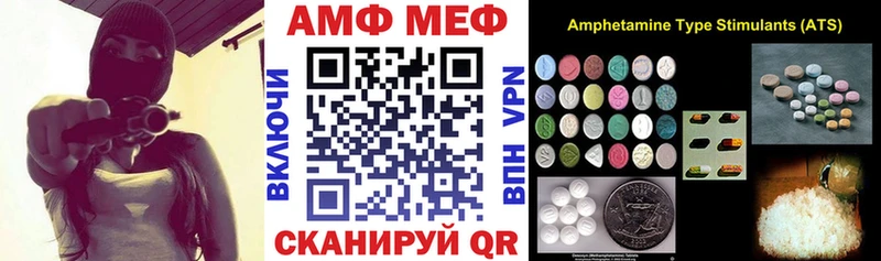 нарко площадка официальный сайт Смоленск АМФ Premium