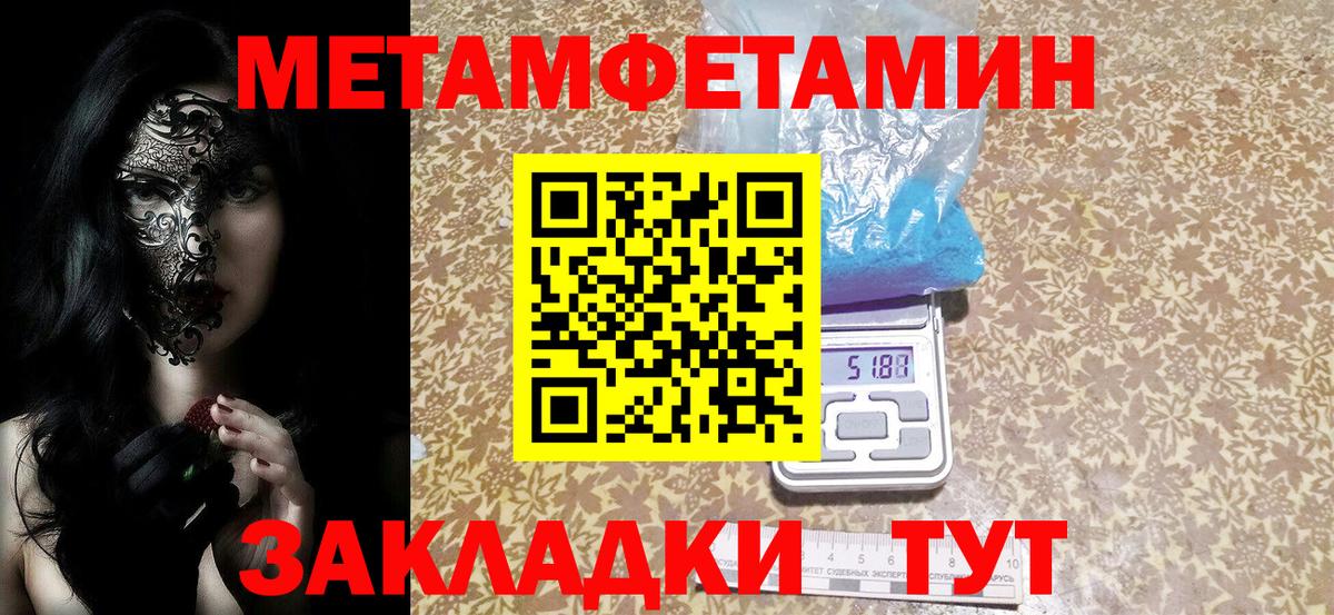 Amphetamine Premium Смоленск