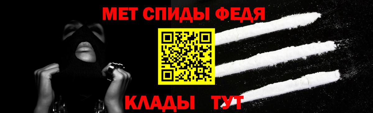 АМФ 97%  Вход с VPN  Амфетамин  Смоленск 