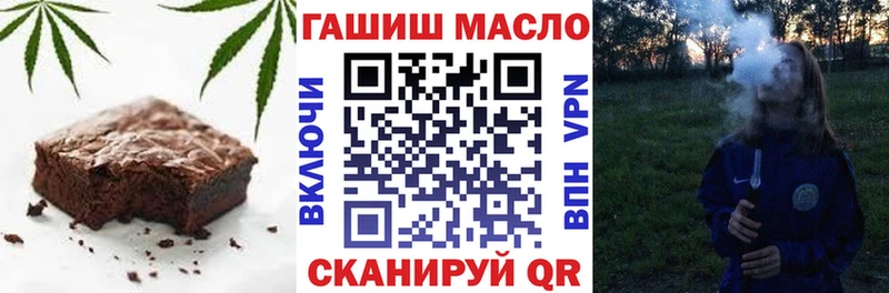 наркошоп  Смоленск  Печенье с ТГК конопля 
