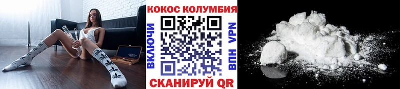 Кокаин Эквадор  hydra как войти  Смоленск 