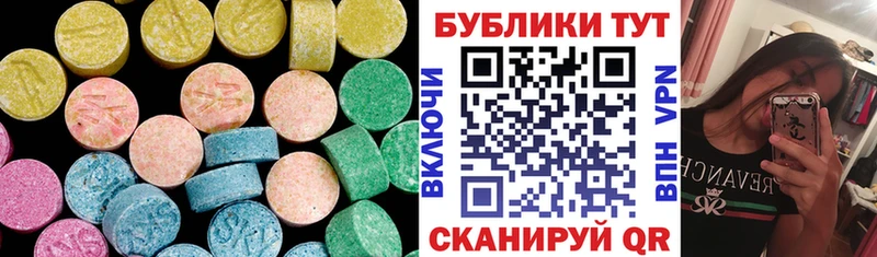 цена наркотик  Смоленск  Экстази круглые 