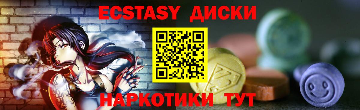 Мефедрон кристаллы  Смоленск  ЭКСТАЗИ  MDMA  Альфа ПВП СК   ГАШ  Вход с VPN  Cocaine  COCAIN  Лсд 25 