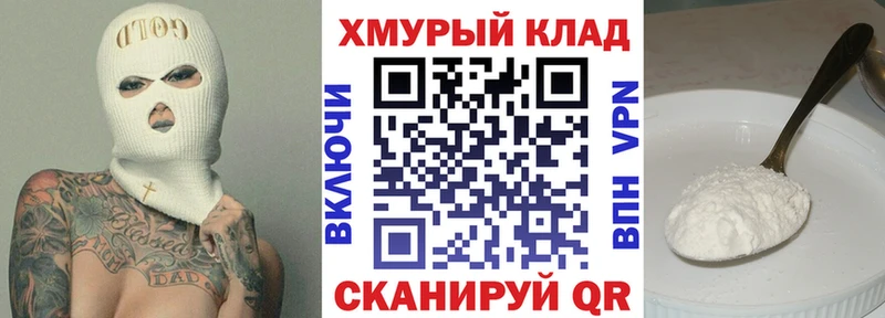 Героин Heroin  где купить наркоту  дарк нет Telegram  Смоленск 