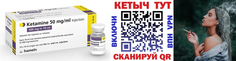 КЕТАМИН VHQ  наркошоп  darknet как зайти  Смоленск 