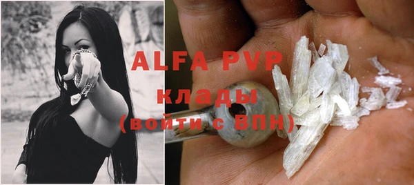 MESCALINE Абинск
