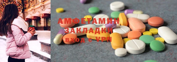 скорость Абаза