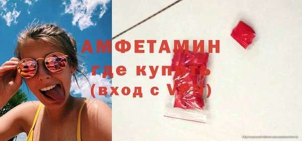ECSTASY Абдулино