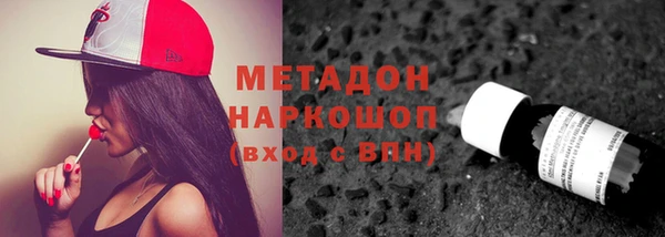 ECSTASY Абдулино