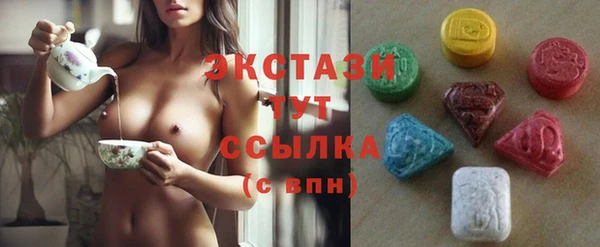 ECSTASY Абдулино