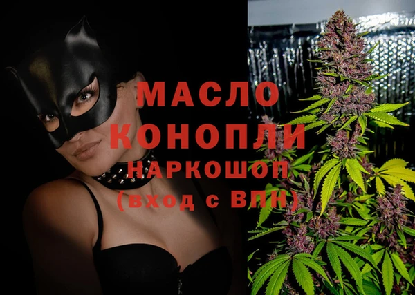 MESCALINE Абинск