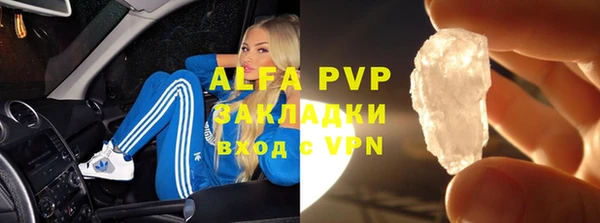 ECSTASY Абдулино