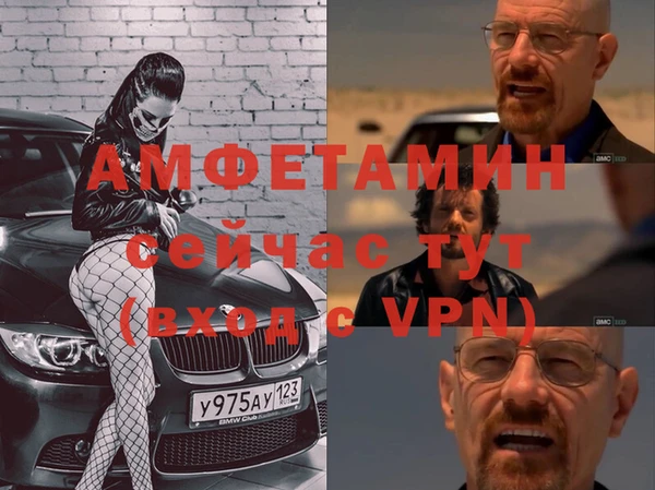 скорость Абаза