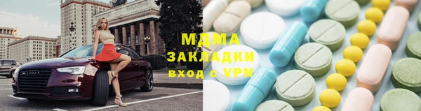 MESCALINE Абинск