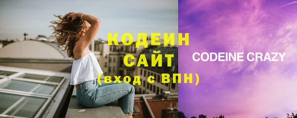 MESCALINE Абинск