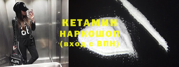 MESCALINE Абинск