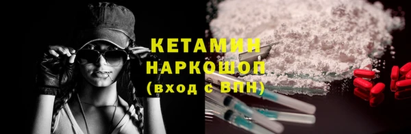 MESCALINE Абинск