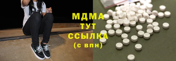ECSTASY Абдулино