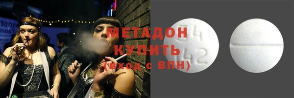 MESCALINE Абинск