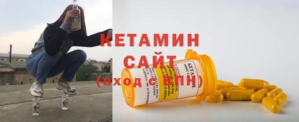 ECSTASY Абдулино