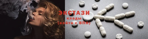 ECSTASY Абдулино