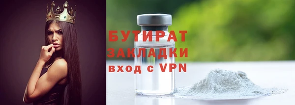 ECSTASY Абдулино
