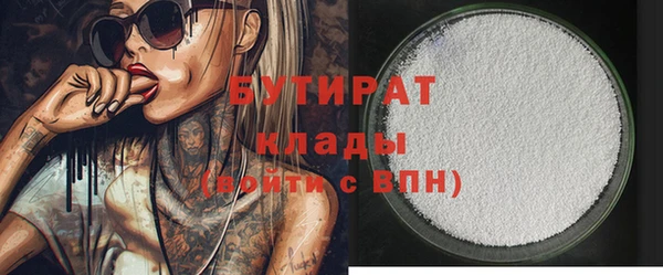 ECSTASY Абдулино