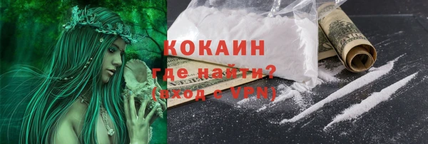 MESCALINE Абинск