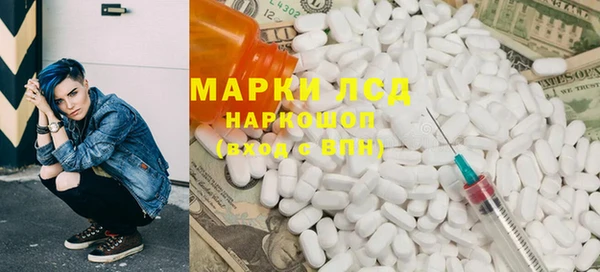 MESCALINE Абинск