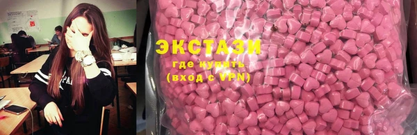 ECSTASY Абдулино