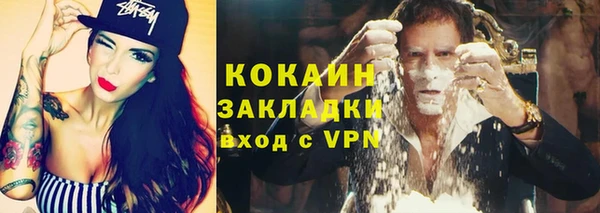 MESCALINE Абинск