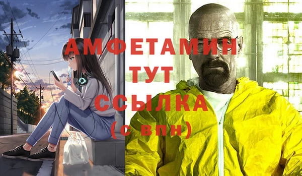 скорость Абаза