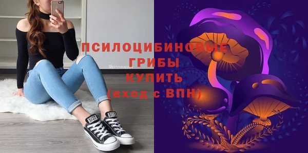 MESCALINE Абинск