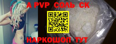 спиды Туймазы