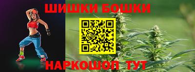 каннабис Тулун