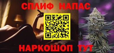 каннабис Тулун