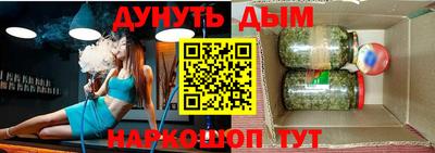 каннабис Тулун