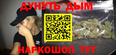каннабис Тулун