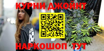 каннабис Тулун