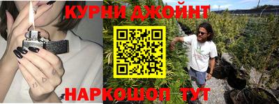 каннабис Тулун