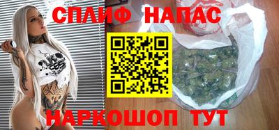 спиды Туймазы