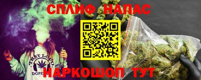 каннабис Тулун