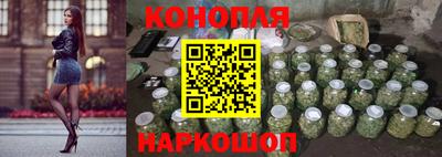 каннабис Тулун