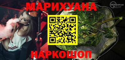 каннабис Тулун