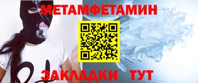 спиды Туймазы