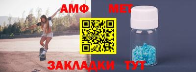 спиды Туймазы