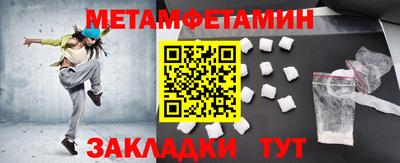 спиды Туймазы