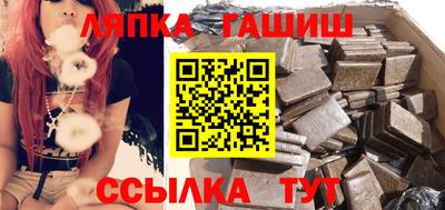 каннабис Тулун