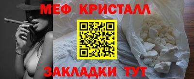 спиды Туймазы